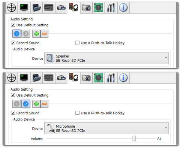 Interface Dxtory