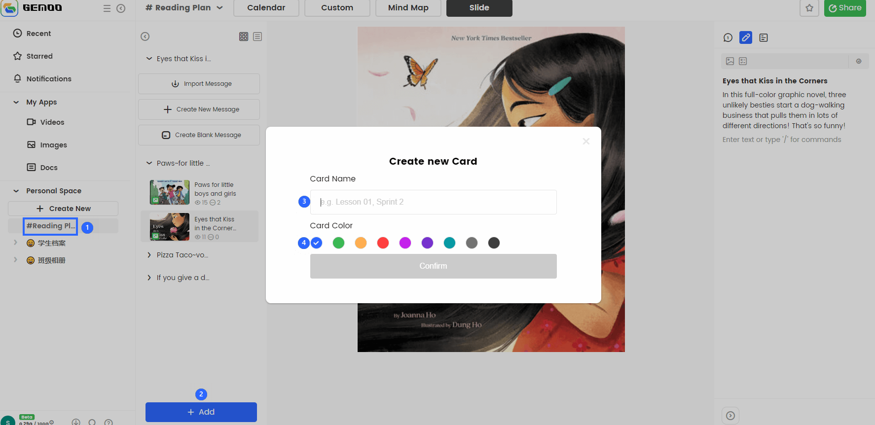 Create a Card