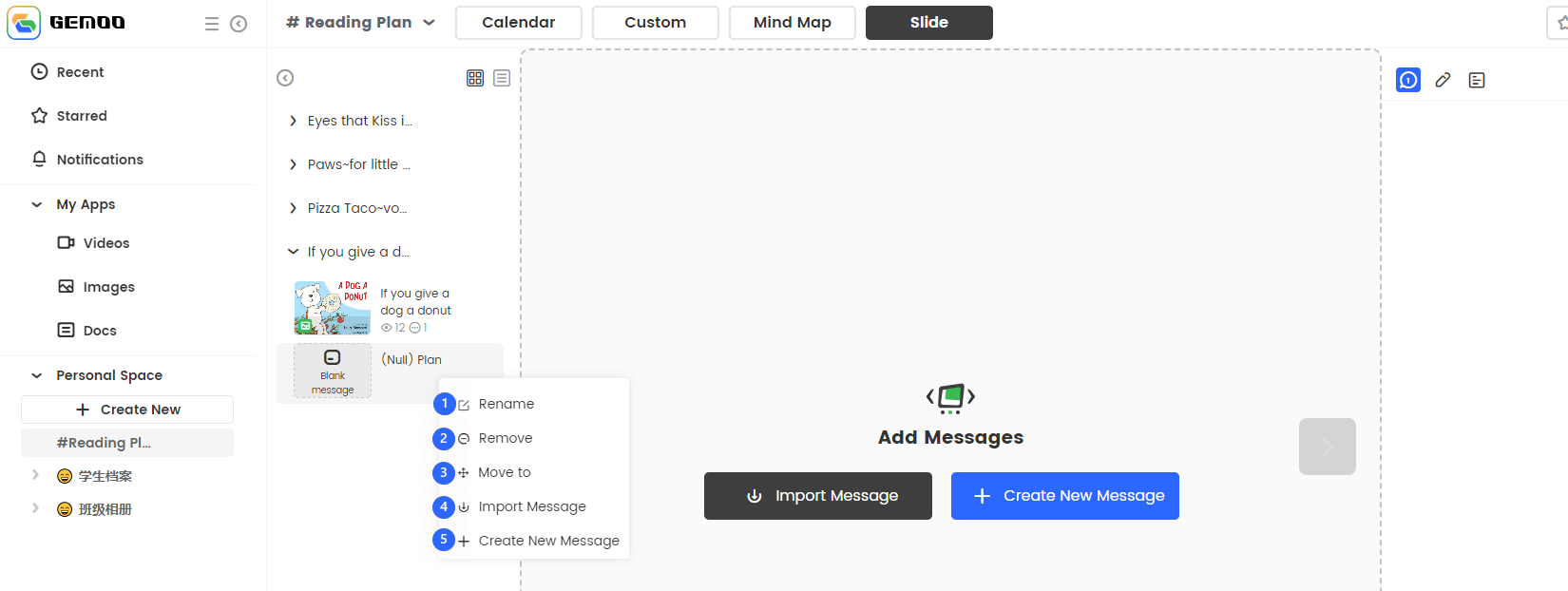Manage a Blank Message