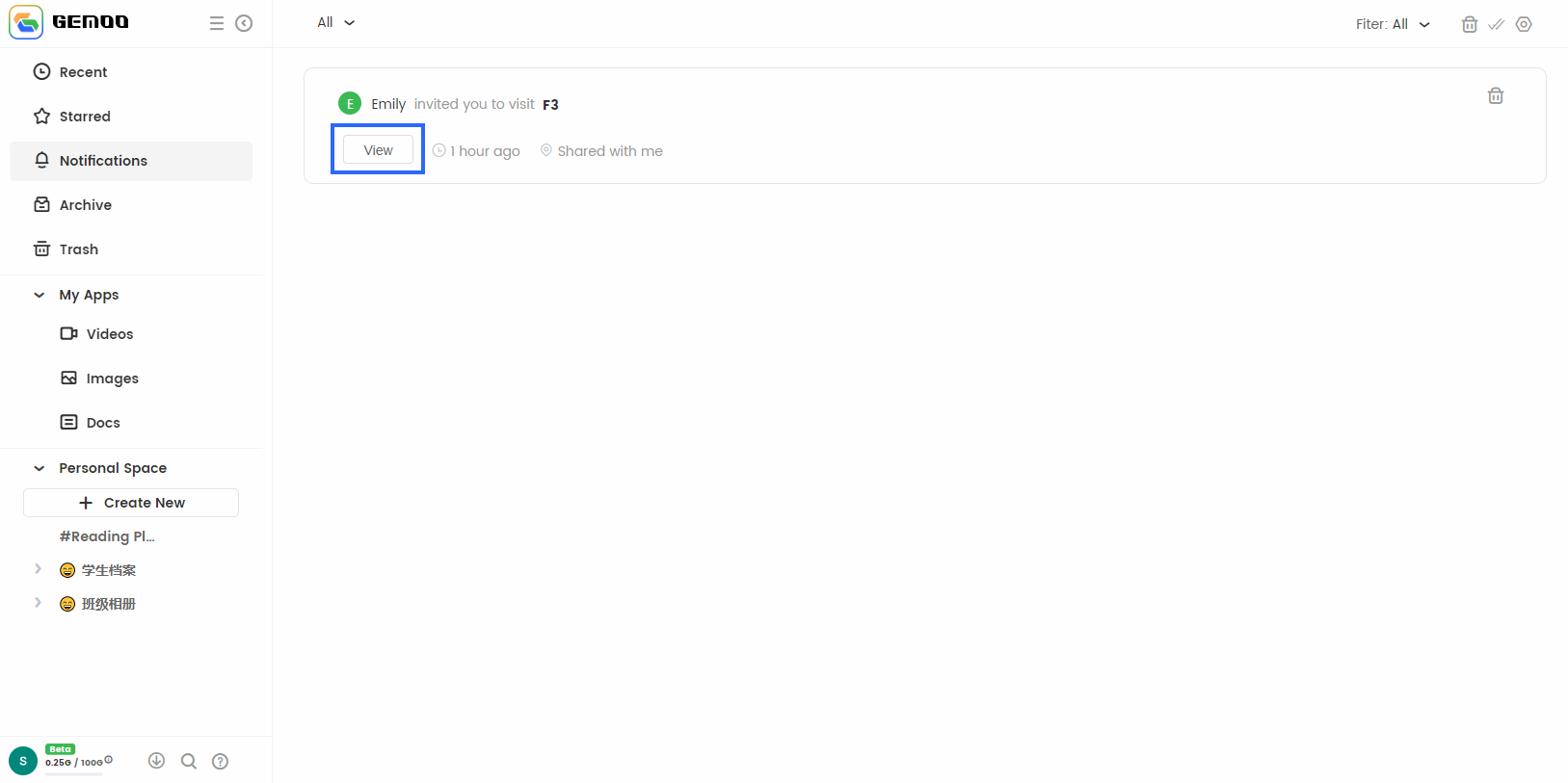 View the Shared File of Private Share